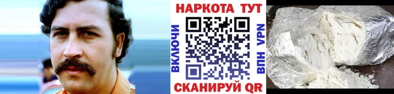 МЕТАМФЕТАМИН Цимлянск