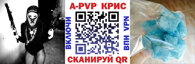 Alpha-PVP мука  Цимлянск 
