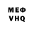 Метадон VHQ Mohib Siddiqui