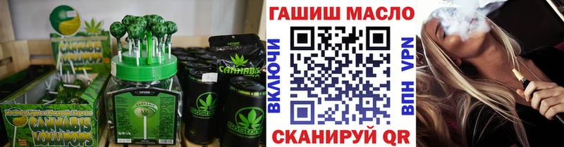 MEGA ссылки  Цимлянск  Еда ТГК конопля 