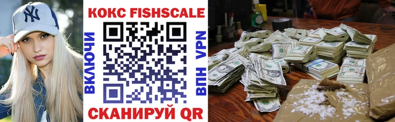 Кокаин 98%  маркетплейс официальный сайт  Цимлянск 