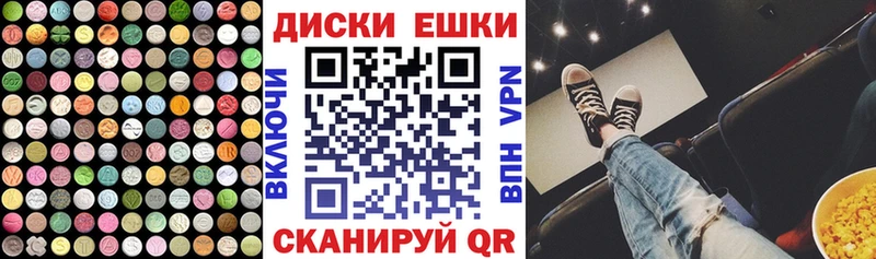 Экстази mix  кракен зеркало  Цимлянск 
