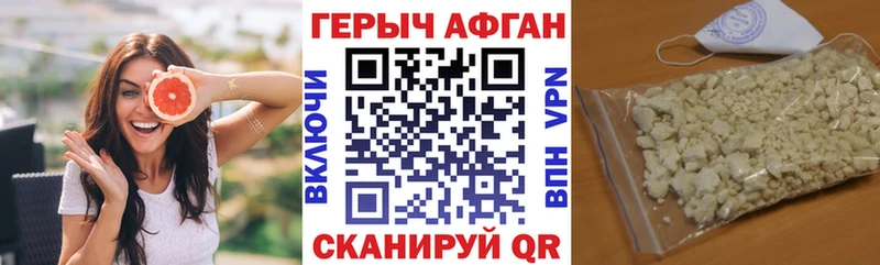 где можно купить наркотик  блэк спрут зеркало  ГЕРОИН Афган  Цимлянск 