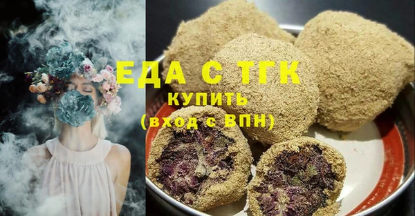 COCAINE Мегион