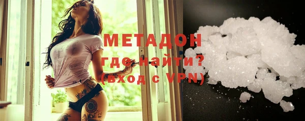 дурь Медвежьегорск