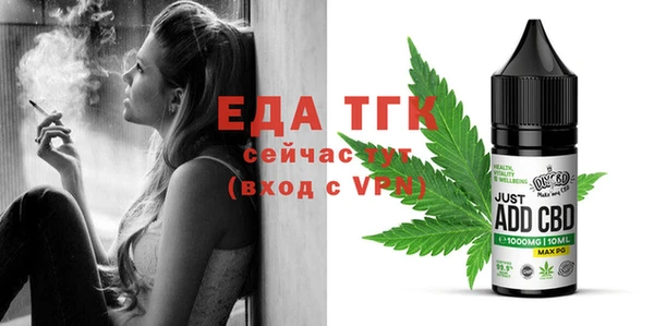 марихуана Медногорск