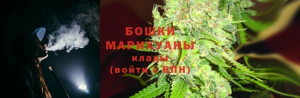 марихуана Медногорск
