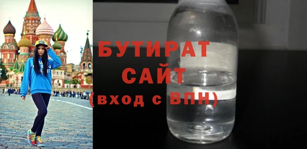 COCAINE Мегион
