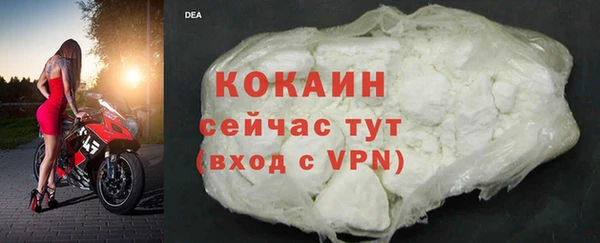 COCAINE Мегион