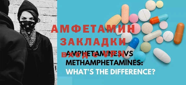 COCAINE Мегион