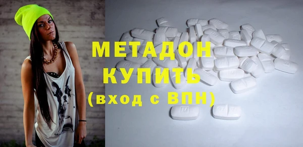 COCAINE Мегион