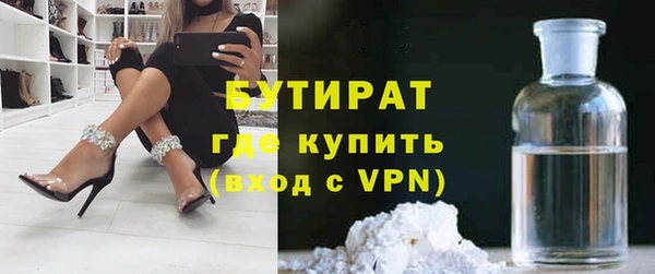 дурь Медвежьегорск