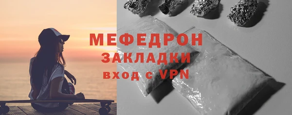 марихуана Медногорск