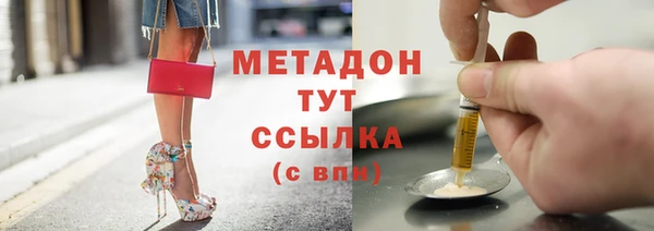 дурь Медвежьегорск