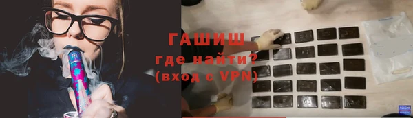COCAINE Мегион