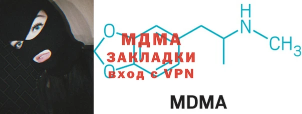 дурь Медвежьегорск