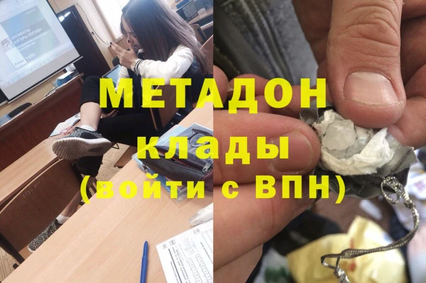 марихуана Медногорск