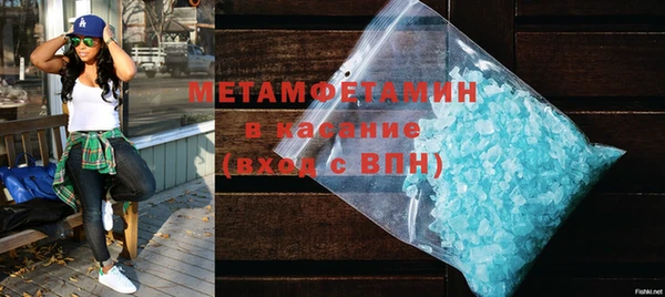 марихуана Медногорск