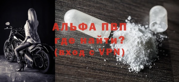 дурь Медвежьегорск