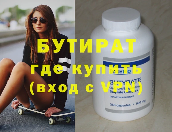 COCAINE Мегион