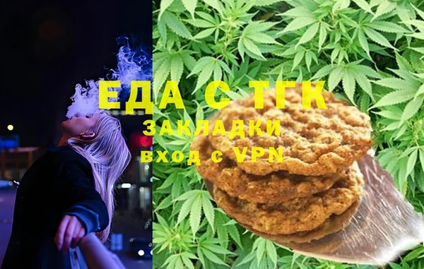COCAINE Мегион