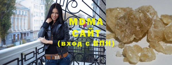 марихуана Медногорск