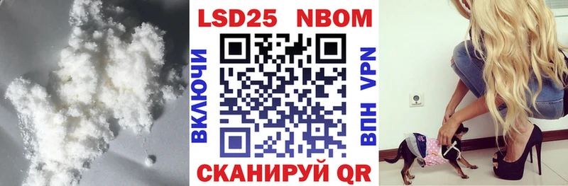 LSD-25 экстази ecstasy  что такое наркотик  omg зеркало  Цимлянск 