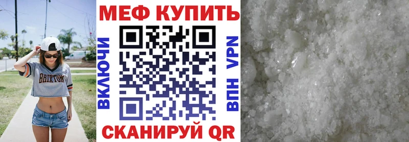 купить  сайты  Цимлянск  Мефедрон 4 MMC 