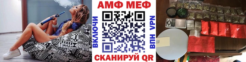 МЕТАМФЕТАМИН Methamphetamine  Цимлянск 