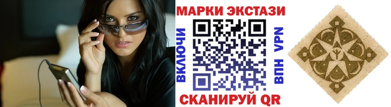Марки N-bome 1,8мг  маркетплейс клад  Цимлянск 