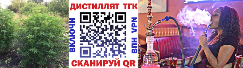 ТГК концентрат  Цимлянск 